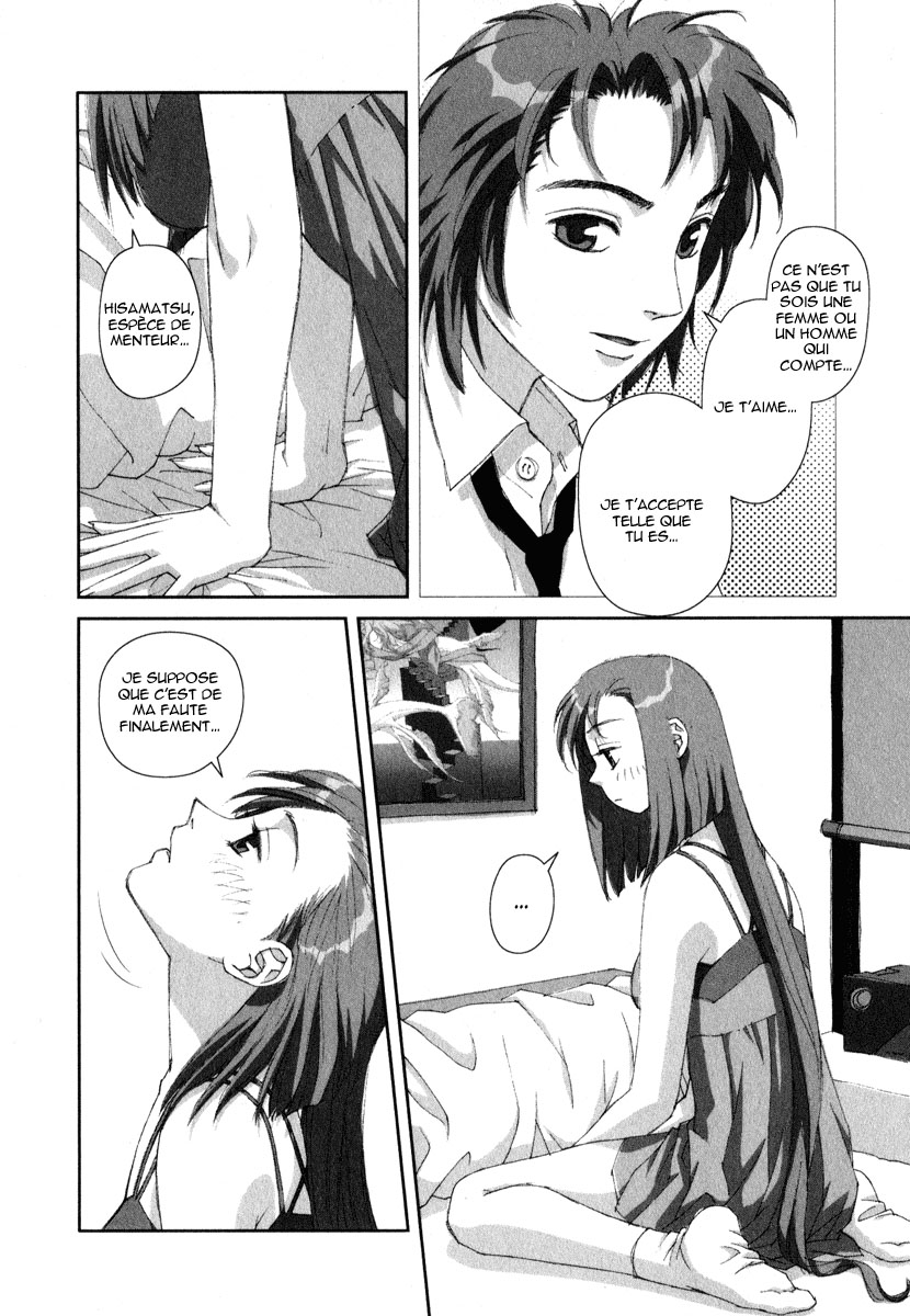 img Boku no Futatsu no Tsubasa 12